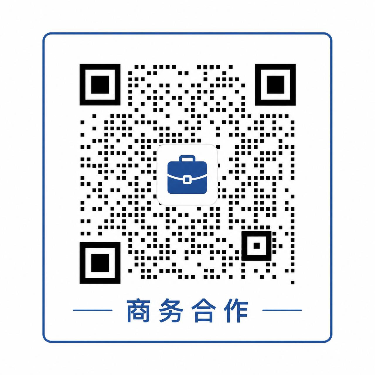 里番网商务合作二维码